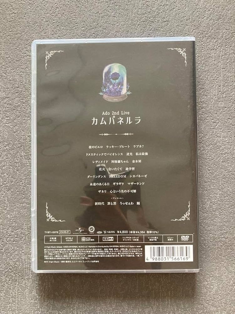 Amazon.co.jp: Ado 2nd Live カムパネルラ DVD : パソコン・周辺機器